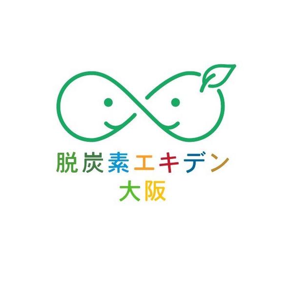 人の脱炭素行動を経済価値へ変換 / 大阪府共催「脱炭素エキデン記念式典」7/26(土)開催 @大阪・関西万博　 SLHブース出展にて参画！！